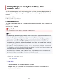 Страница 420