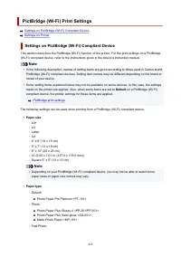 Страница 422