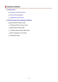 Страница 425