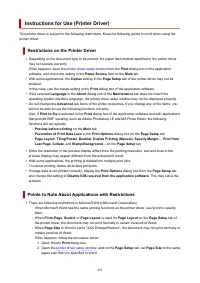 Страница 433