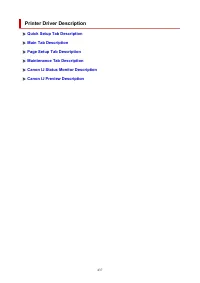 Страница 437