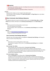 Страница 442