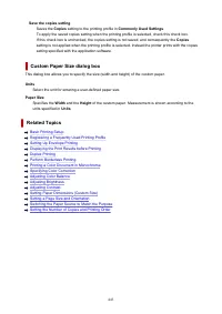 Страница 443