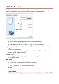 Страница 444