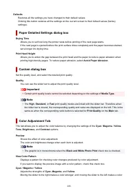 Страница 446