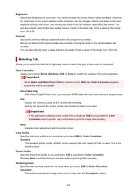 Страница 448