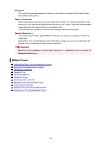 Страница 449