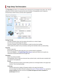 Страница 450