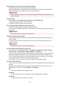 Страница 456