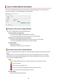 Страница 464