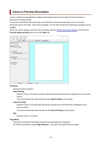 Страница 467