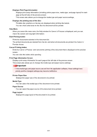 Страница 469