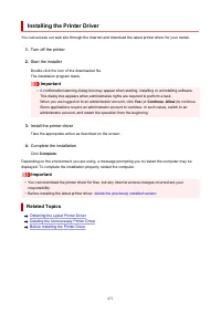 Страница 471