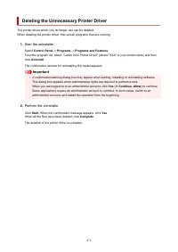 Страница 473