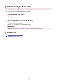 Страница 474