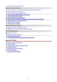 Страница 479