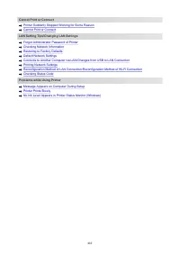 Страница 482