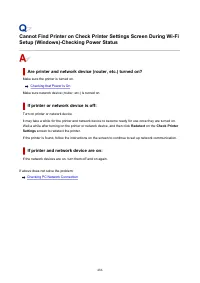 Страница 486