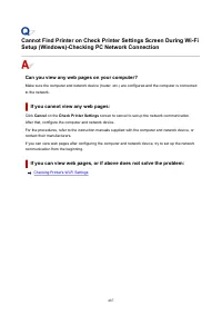 Страница 487