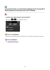 Страница 488