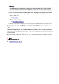 Страница 490