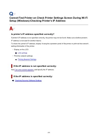 Страница 491