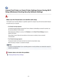 Страница 492