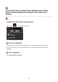 Страница 496