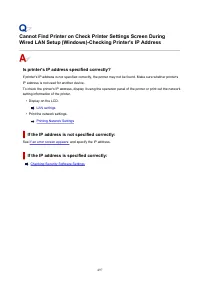 Страница 497