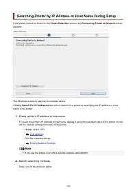 Страница 506