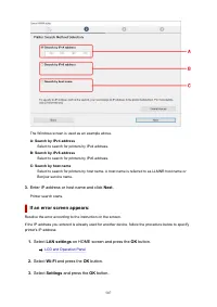 Страница 507