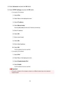 Страница 508