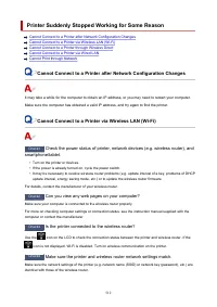 Страница 512