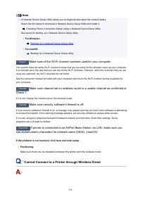 Страница 514