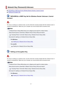 Страница 517