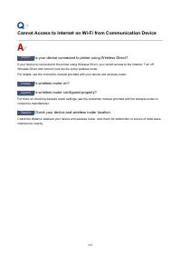 Страница 523