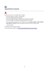 Страница 525