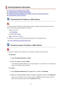 Страница 527