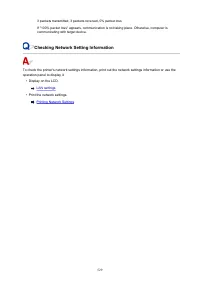 Страница 529