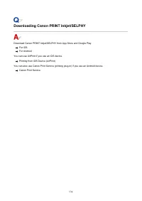 Страница 534