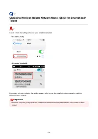 Страница 536