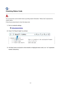 Страница 541