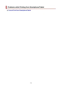 Страница 542