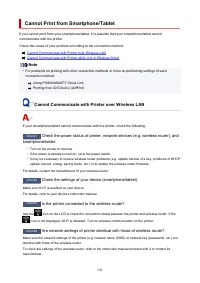 Страница 543