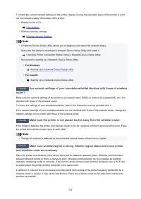 Страница 544