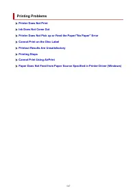 Страница 547