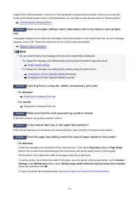 Страница 549