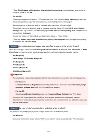 Страница 550