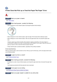 Страница 555