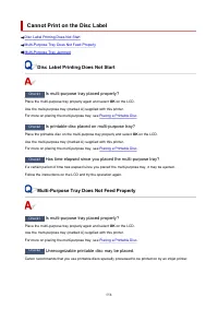 Страница 558